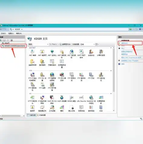 深入解析，全面攻略，轻松重启IIS服务器，iis 重启 (三种方法)