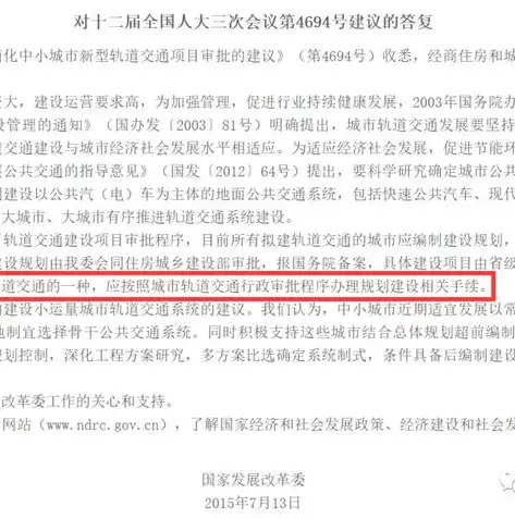 云巴在云轨上运行的困境与展望，挑战与机遇并存，云巴在云轨上运行不动的原因