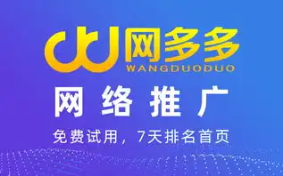 秦皇岛专业SEO外包，助力企业网站优化，提升在线竞争力，秦皇岛专业seo外包公司排名