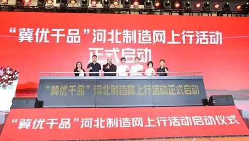 商丘全网关键词推广全方位打造城市品牌，助力企业腾飞！，商丘网络推广哪家好