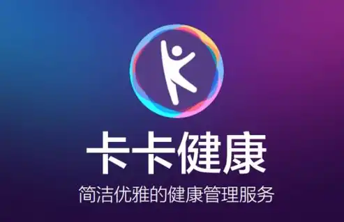 国家医保动态数据维护平台app，创新医保服务，助力全民健康保障，国家医保局动态数据维护