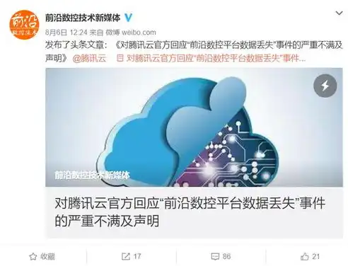 硬盘数据恢复价格揭秘，揭秘不同服务费用背后的真相，硬盘坏了数据恢复一般多少钱