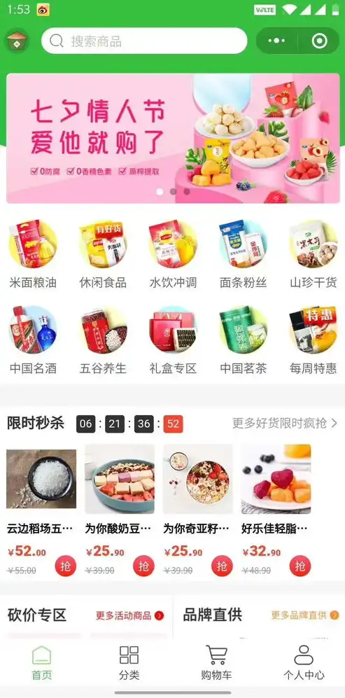 全新食品招商网站源码，助力您的食品事业腾飞！，食品招商网站源码是什么