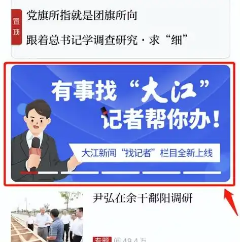 深入解析响应式网站源码，设计与实现的艺术，响应式网站源码首页视频轮播