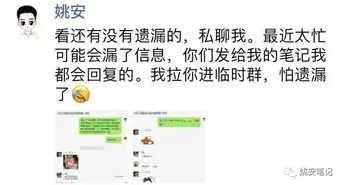 探索微信官方网站，揭秘社交巨头的魅力与奥秘，微信官方网站入口