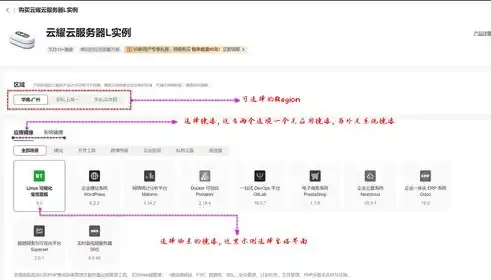 揭秘云管理，全面解析云管理在哪里打开及操作指南，云管理在哪里打开啊苹果