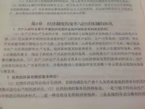 社区护理学题库简答题及答案解析，理论与实践结合的护理之道，社区护理学题库简答题及答案解析大全