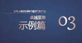 上海卓越之选，揭秘国内顶尖高端网站建设公司，上海高端网站建设公司有哪些