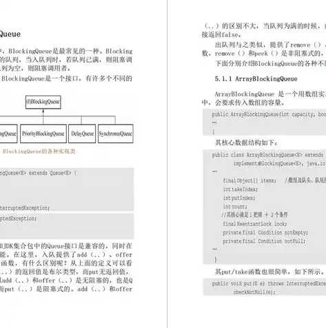 揭秘政府网站系统源码，技术架构与安全防护解析，政府网站系统源码有哪些