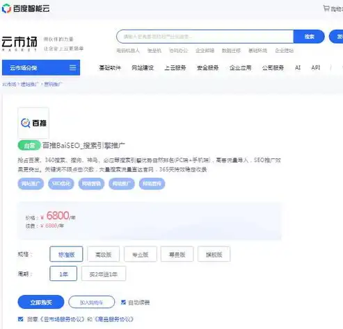 揭秘新乡SEO优化，如何提升网站排名，抢占市场先机，新乡seo公司