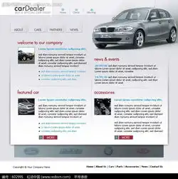 全新汽车网站模板源码，打造个性化品牌，引领行业潮流，汽车网站模板源码下载