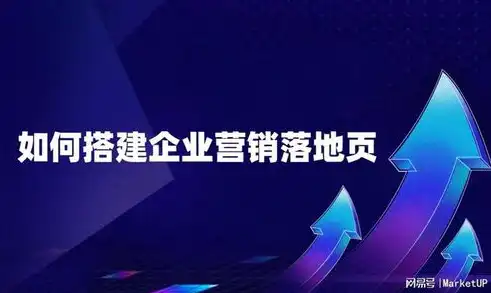 揭秘襄阳SEO公司甄选20火星，如何打造高效网络营销策略，襄阳seo外包