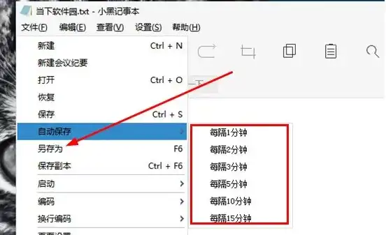 深入解析，如何高效修改保存文件内容，保存的文件怎么修改内容呢