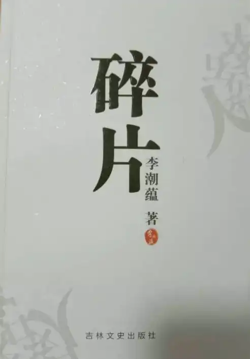 追寻失落的记忆，关键词没有了的启示与反思，关键词没有了什么意思