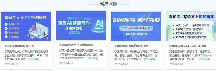 全新升级！揭秘全新网站背后的变革与创新，网站升级改版需要多久