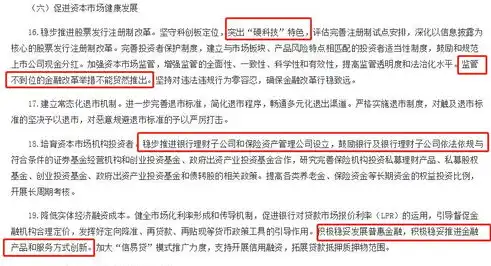 深圳网站开发费用解析，全面了解网站建设成本与价值，深圳网站开发费用多少