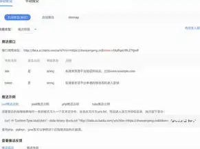 全方位优化，揭秘网站全局SEO设置的秘诀与技巧，seo全程