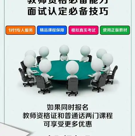 探索系统网站的魅力，功能丰富，助力工作生活，普通话水平在线报名系统网站