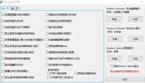 深度解析Dede关键词链接，优化网站排名的秘密武器，关键词链接是什么意思