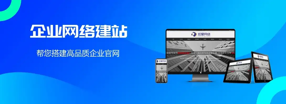 专业网站建设企业，打造个性化品牌，助力企业腾飞，网站建设的企业专业