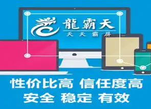 甘肃关键词SEO优化攻略提升网站排名，抢占市场先机，甘肃seo网站排名