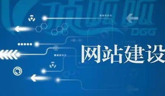 打造卓越网络形象，深圳公司网站建设攻略解析，深圳建立公司网站地址