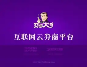 深度解析，顶尖科技公司企业网站源码揭秘与实战应用，科技公司企业网站源码是什么