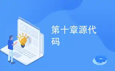 揭秘在线设计工具网站源码，核心技术解析与应用前景展望，在线设计工具网站源码怎么用