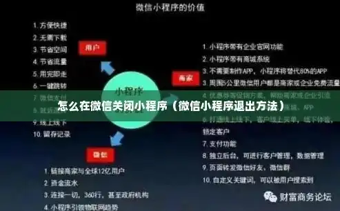 小程序关键词添加难题解析及解决方案，微信小程序添加不了