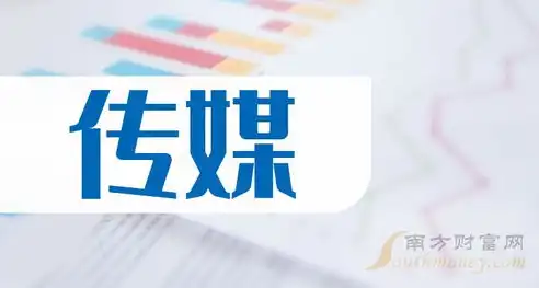 深入剖析文化传媒网站PHP源码，揭秘背后技术奥秘，文化传媒网站php源码是什么