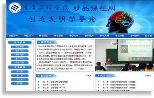 揭秘大学交流网站源码，构建高效学术交流平台的奥秘，大学交流网站源码是什么