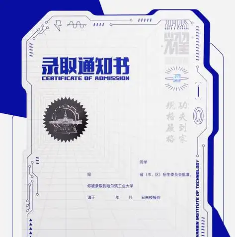 网站密码遗忘？一文教你轻松找回密码，确保账户安全！，高考报名网站密码忘记了怎么办