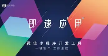 揭秘整形网站源码，揭秘行业秘密，助力创业梦想，整形网站源码是什么