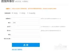 高效应对海量数据，MySQL大量数据备份策略详解，mysql大量数据的备份方案有哪些内容组成