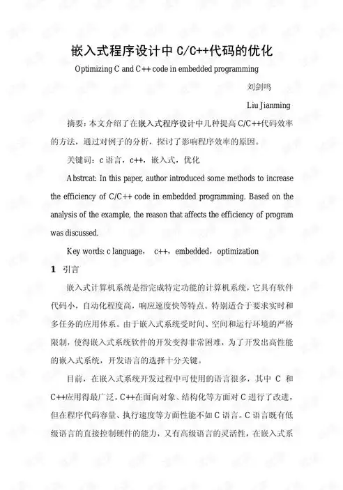 深入解析科技公司网站PHP源码，架构设计、功能实现与优化策略，科技公司网站php源码安装