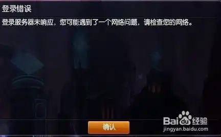 揭秘服务器迁移背后的秘密，平稳过渡的幕后英雄，pubg怎么换服务器