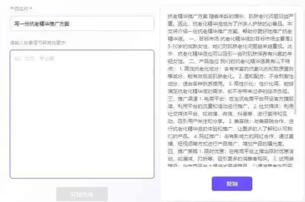 打造个性化公众号网站，轻松实现品牌传播新高度，公众号制作网站秀米