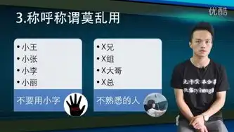 站腾网，SEO领域的领军者，助力企业提升网络曝光度，腾讯网站搭建