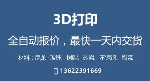 深圳网站定制，打造专业、高效、个性化的企业在线平台，深圳网站定制酒店