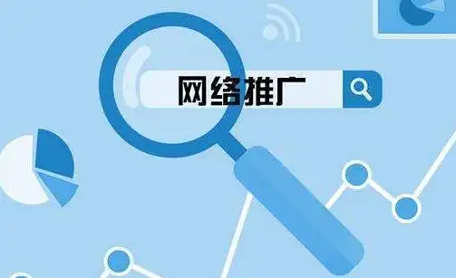 深度解析重庆SEO服务，助力企业网络营销腾飞之路，重庆 seo