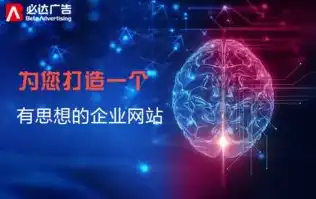 深度解析重庆SEO服务，助力企业网络营销腾飞之路，重庆 seo