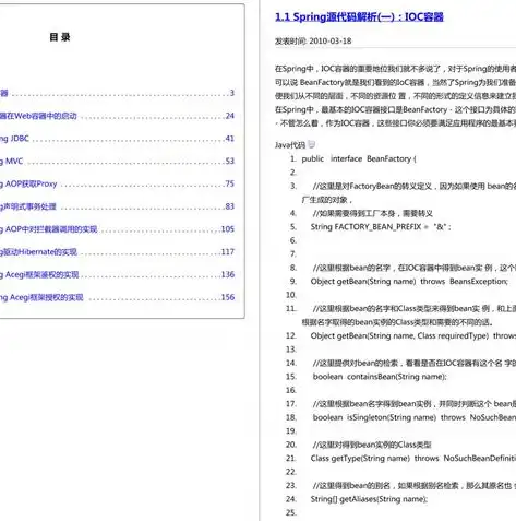 从源码到网站，深入浅出教你打造个性化网站，有源码后怎么做网站的