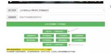 网站赚钱攻略，全方位解析如何通过建站实现盈利，建网站能赚钱吗怎么赚钱