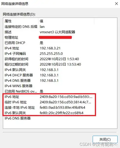 深入解析OpenWrt环境下IPv6负载均衡的实现与应用，openwrt 负载均衡插件