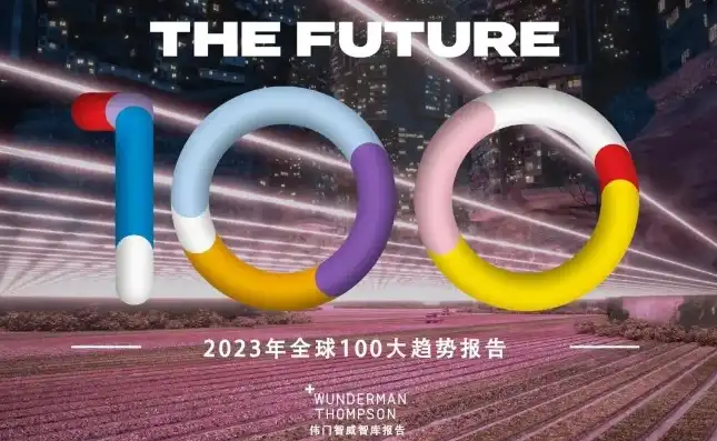 揭秘2023年最具潜力的十大百度指数关键词，抓住时代脉搏！，百度有指数的关键词