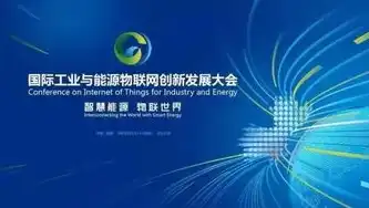 探索科技创新，5G、人工智能与物联网的协同发展，收录关键词什么意思