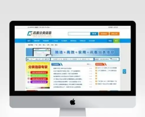 PHP网站分类目录源码详解，轻松搭建高效分类信息网站，php网站分类目录源码怎么用