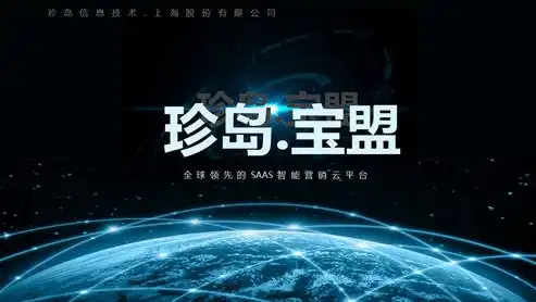 东营企业网站SEO优化攻略，提升企业品牌影响力，助力企业腾飞，东营seo整站优化