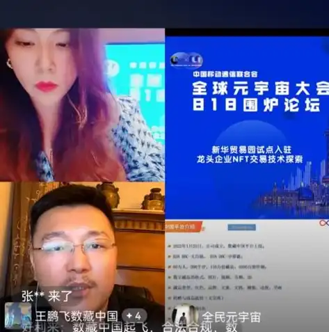 ICP备案网站，守护网络安全，助力企业合规经营，icp备案网站打不开