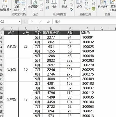 高效原创内容生成，揭秘关键词去重工具的魅力与使用技巧，excel关键词去重